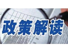 懷化市深圳市龍崗區(qū)工信局關(guān)于開(kāi)展2020年度展會(huì)專項(xiàng)扶持資金申報(bào)工作的通知