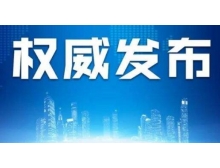 懷化市2021年深圳市民營(yíng)及中小企業(yè)參加展會(huì)補(bǔ)貼申請(qǐng)
