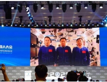 2021世界機器人大會開幕，中國空間站發來祝福