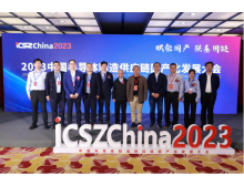 半導體與集成電路產業展區，助力加速半導體國產化進程