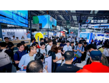 澎湖縣CITE2026|中國電子信息博覽會：深圳再啟航，匯聚全球創新力量